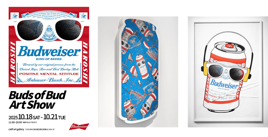 AB InBev Japan LLC Budweiser will hold the “Buds of Bud Art Show,” a four-day limited-time exhibition that marks the culmination of its collaboration with artist HAROSHI, starting Saturday, October 18th.