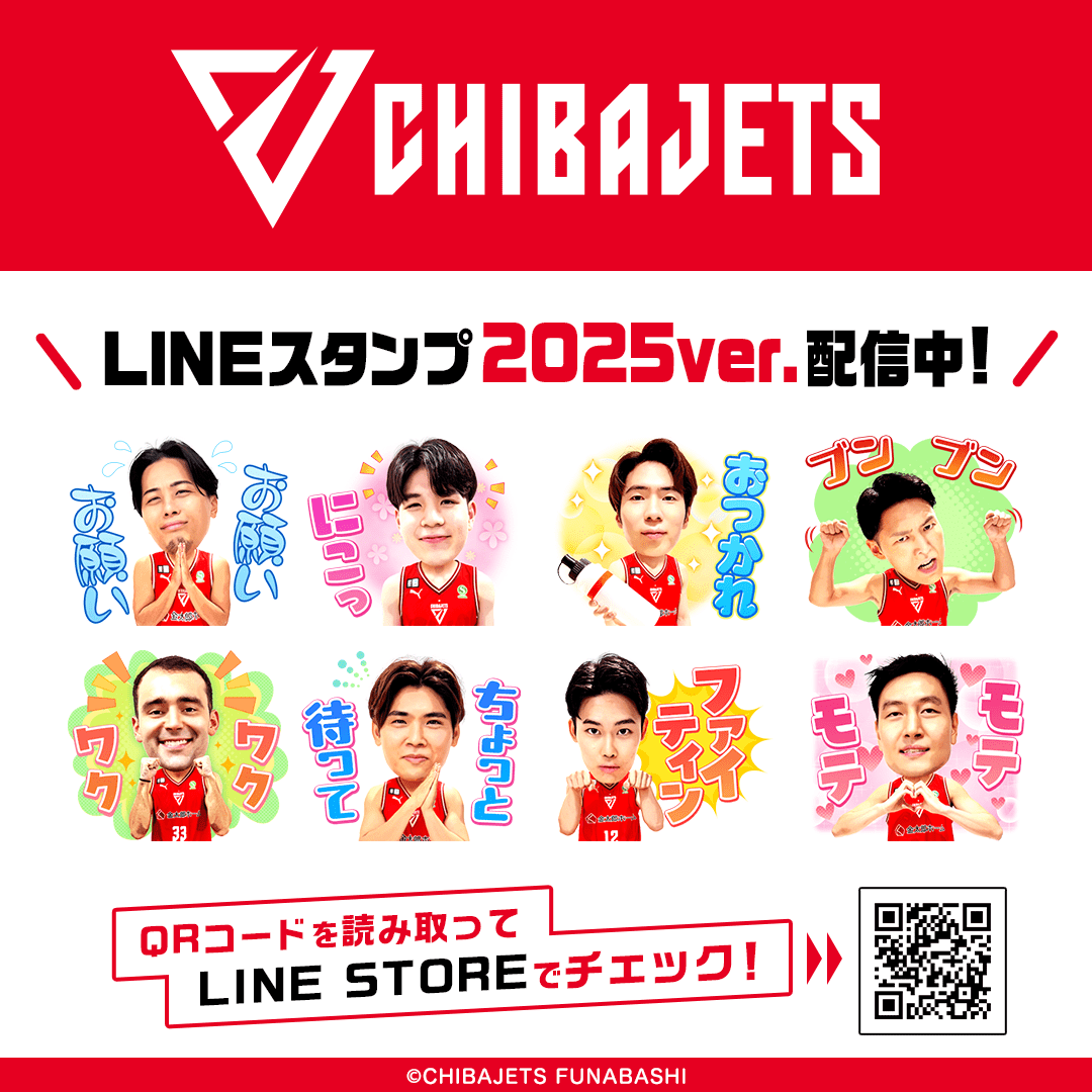 Chiba Jets A hugely popular product! The latest Chiba Jets LINE stamps are on sale starting today!!