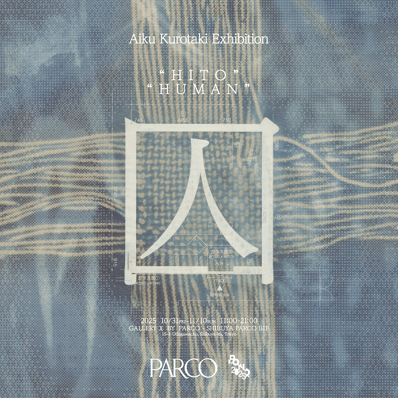 PARCO Co., Ltd. Aiku Kurotaki Exhibition Prisoner “HITO” “HUMAN” presented by P.O.N.D.AWARD 2024