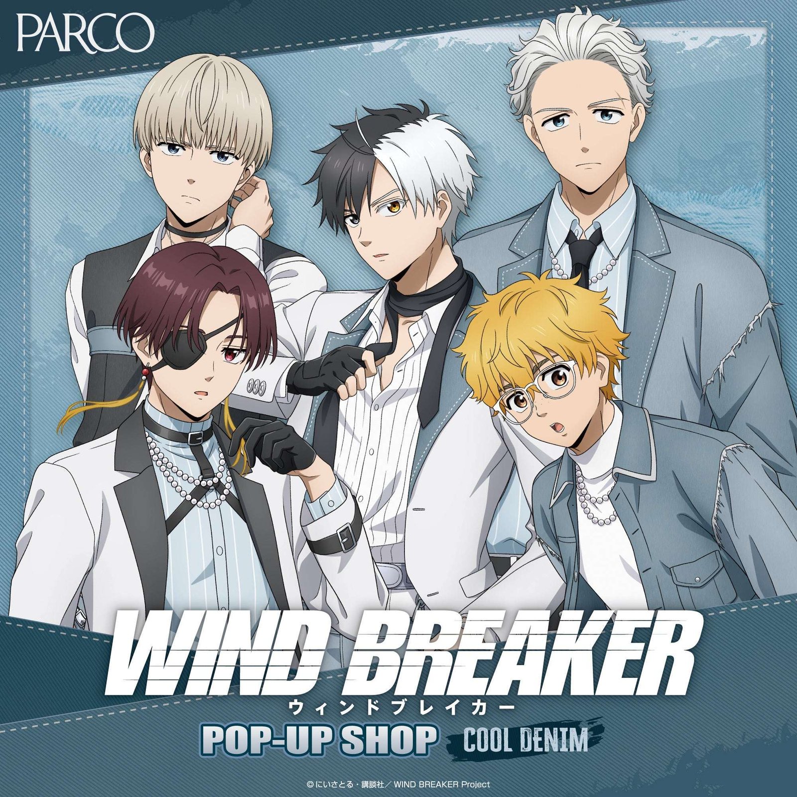 PARCO Co., Ltd. A POP-UP SHOP featuring newly drawn illustrations from the popular TV anime “WIND BREAKER,” based on the original work by Nii Satoru, which has sold over 10 million copies!