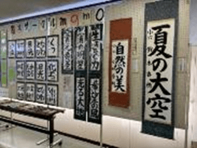 Iruma City will hold an autumn cultural festival at 12 buildings over three weeks, with a total of 10,000 people expected to participate.