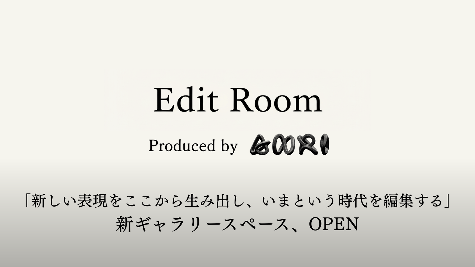 VC ANRI’s new gallery “Edit Room” opens in Roppongi