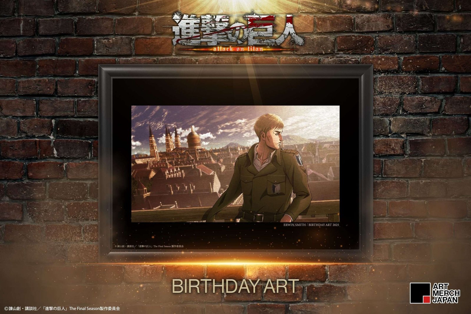 Erwin’s birthday art from the TV anime “Attack on Titan” is now available!