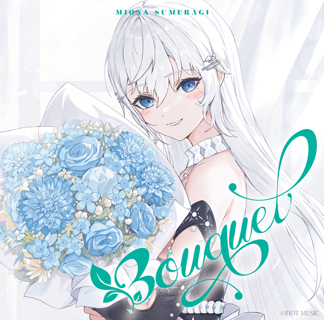 Brave Group Inc. Mugenshou Records’ “Sumeragi Miona” will release their first album “Bouquet” on Wednesday, December 24, 2025. It will include a new song by Masami Okui and Katsuhiko Kurosu.