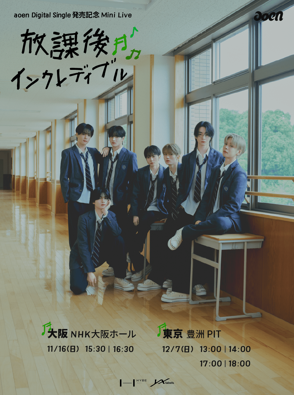 HYBE JAPAN Inc. J-POP boy band aoen’s “aoen Digital Single Release Commemorative Mini Live ＜After School Inc redibles＞” will be released to the public! Poster image also released
