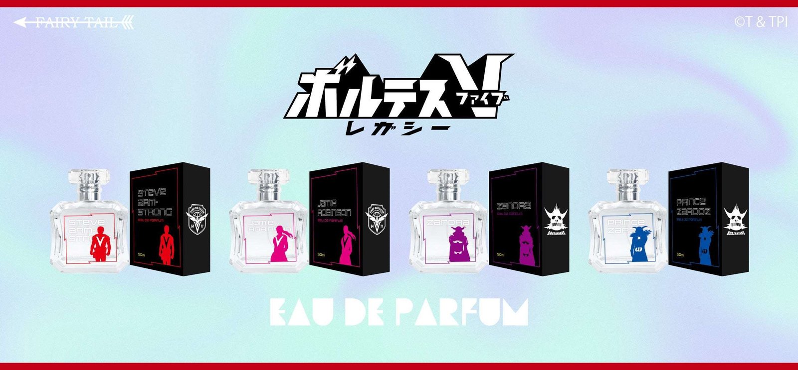 Fairy Tail Co., Ltd. From “Voltes V Legacy,” perfumes featuring Steve Armstrong, Zandra, Prince Zardoz, and Jamie Robinson are now available!