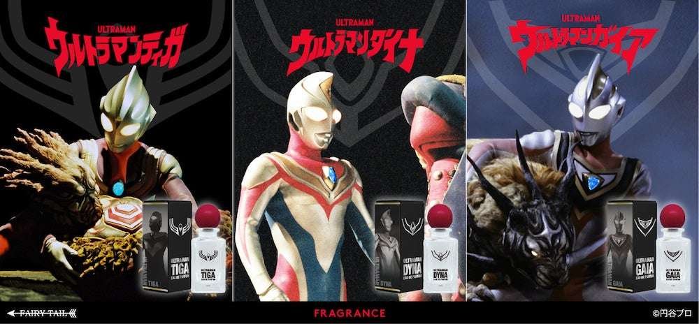 Fairy Tail Co., Ltd. Perfumes inspired by “Ultraman Tiga,” “Ultraman Dyna,” and “Ultraman Gaia” from the timeless Ultraman series, the Heisei Trilogy, are now available!