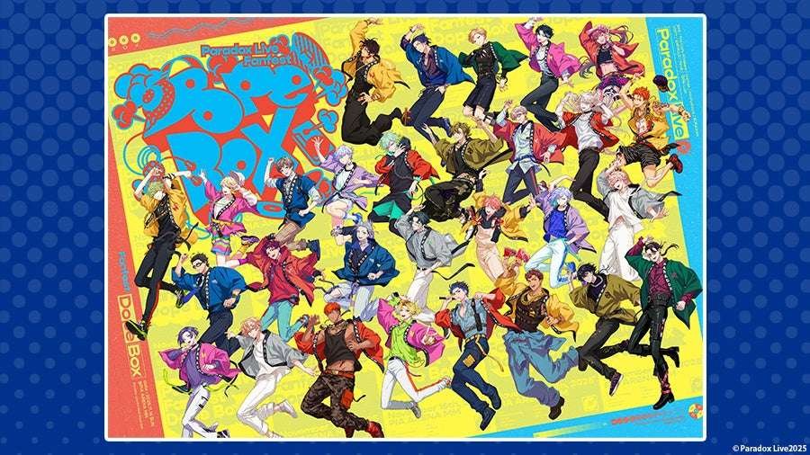 XING Inc. Paradox Live’s first fan festival will be live-streamed to karaoke rooms nationwide! Live viewing will be available on Sunday, November 16th at JOYSOUND’s “Miru Hako”! There will also be a one-night-only collaboration featuring special gu