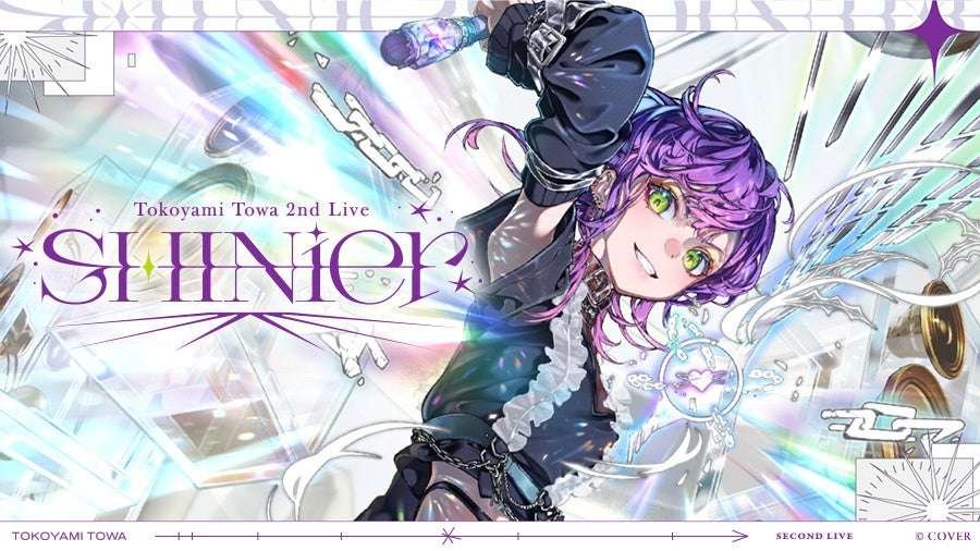 XING Inc. Hololive’s Tokoyami Towa’s 2nd Live will be streamed to karaoke rooms nationwide on JOYSOUND’s “Miru Hako”! There will also be a campaign where you can win tickets with limited edition merchandise and autographed merchandise!