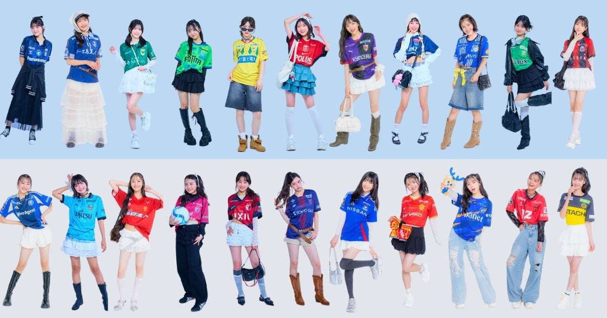Shinchosha Publishing Co., Ltd. Female junior and senior high school model x Meiji Yasuda J League!? This unusual collaboration is causing a stir on X! A voting campaign is also being held on the Nicola official website!
