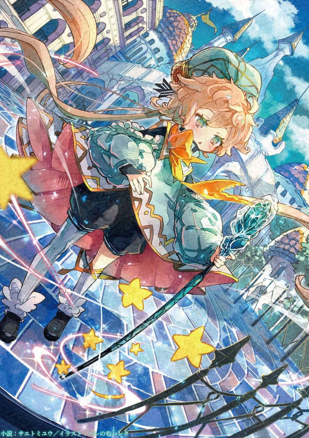 Micro Magazine, Inc. The hugely popular story of developing a territory is back! Pre-orders are now open for GC Novels’ new December release, “Fortress Girl Silvia: Using Versatile Life Magic to Develop an Abandoned City, Volume 1”!