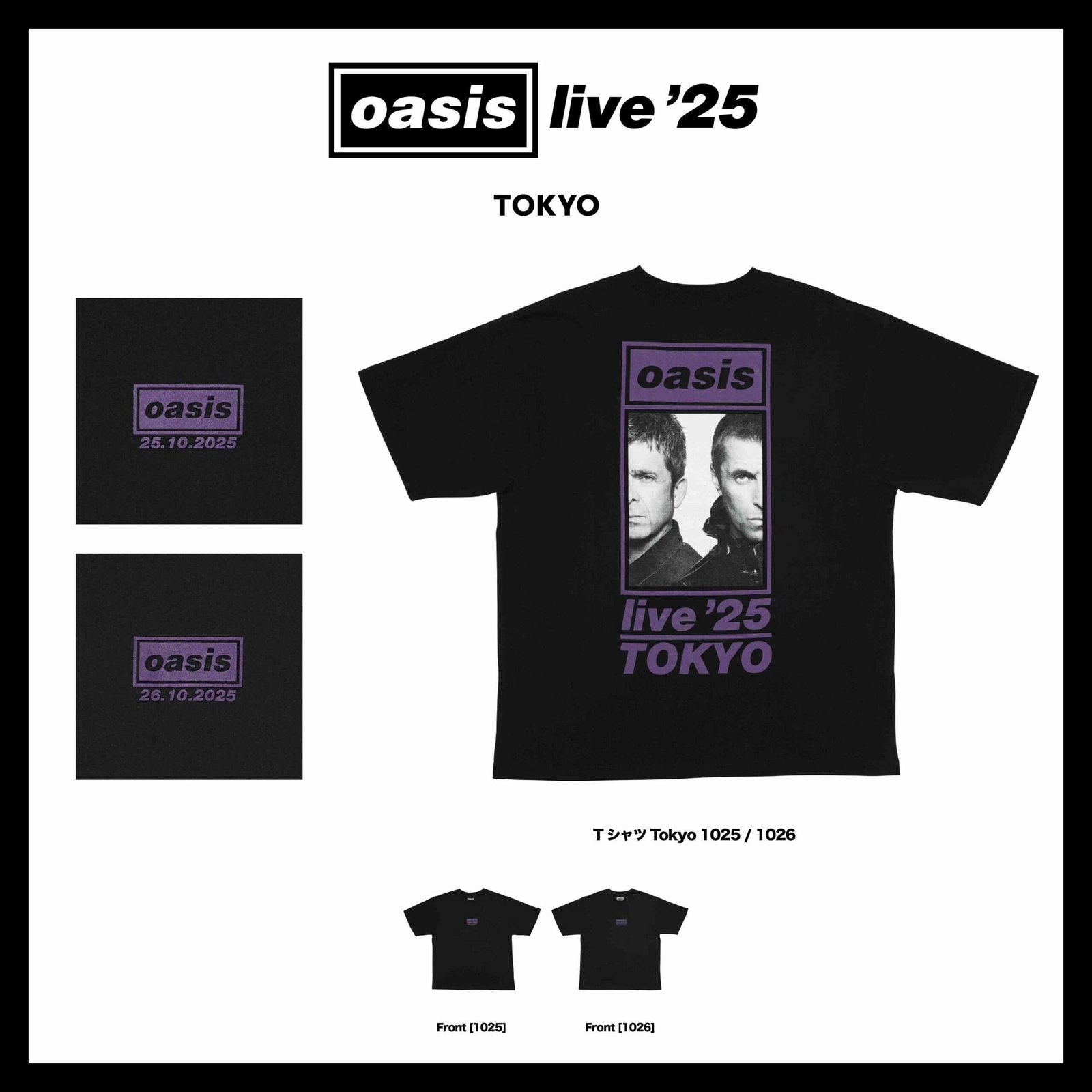 Sony Music Entertainment Inc. Oasis: A two-day limited advance stand for Oasis merchandise sales will open at the lawn square of Miyashita Park, Shibuya Ward!