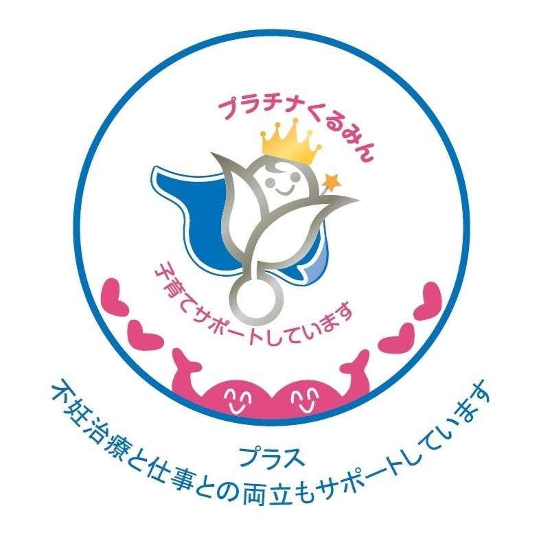 Koto Newspaper Co., Ltd. Kotsu Newspaper Co., Ltd. has been certified as a “Platinum Kurumin” company that supports childcare. Copy