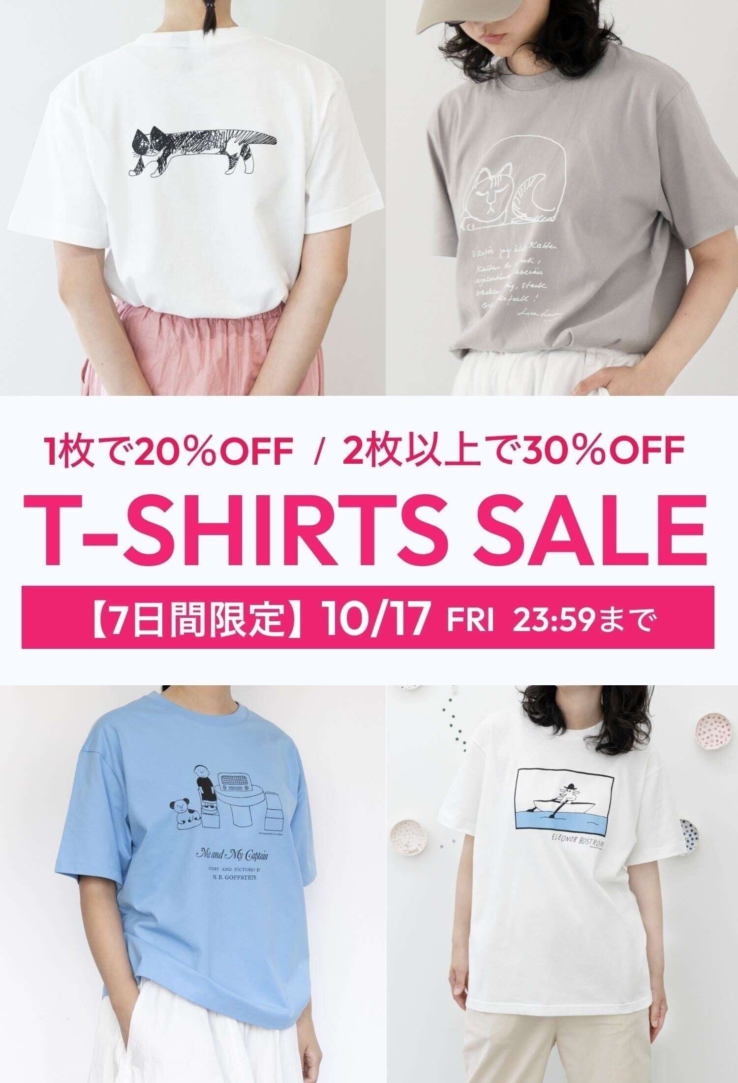 Tonkachi Co., Ltd. Limited Time Sale Autumn T-shirt Sale! Popular T-shirts like Lisa Larson are on sale until October 17th!