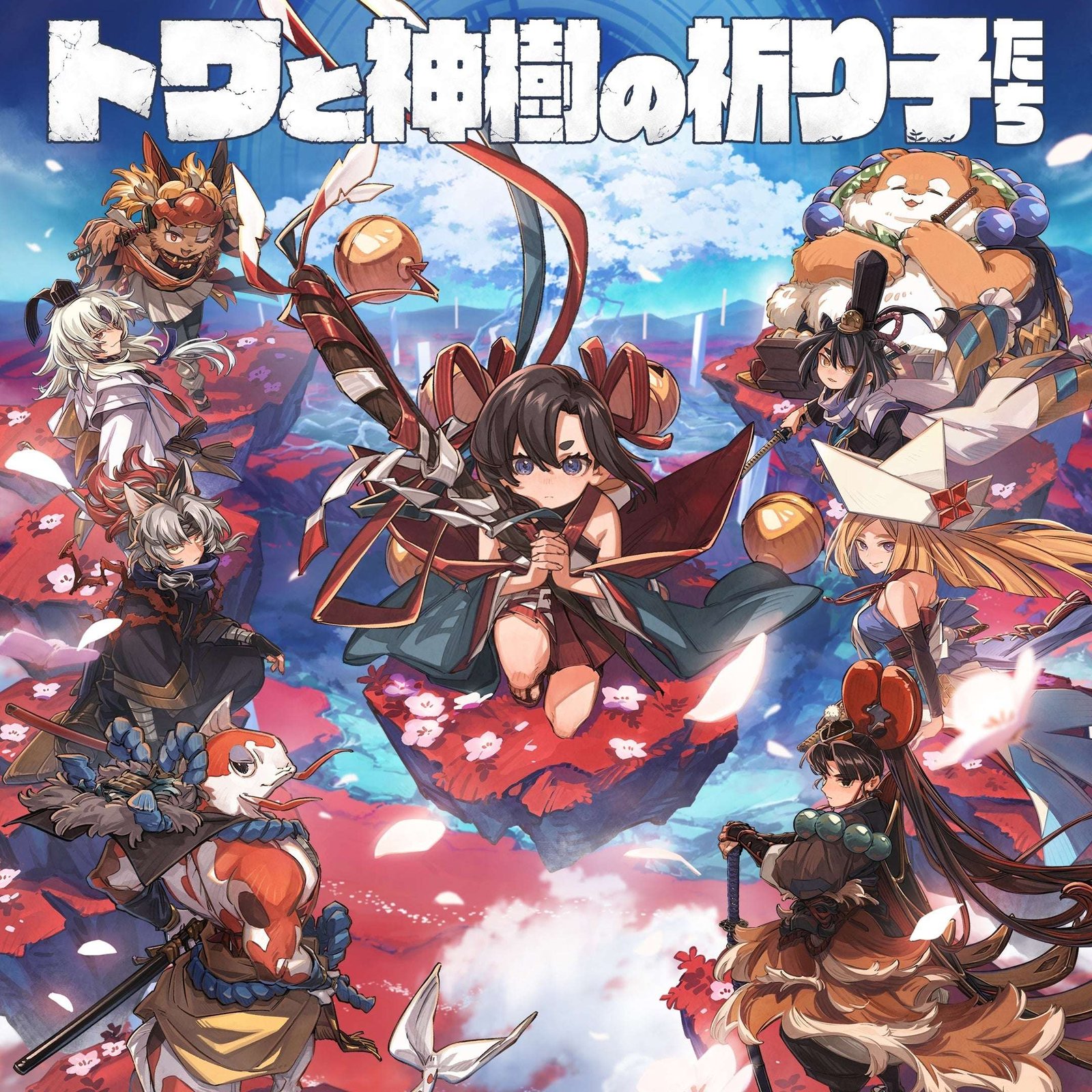 Bandai Namco Entertainment Inc. “Towa and the Sacred Tree’s Prayer Children Original Soundtrack” by Hitoshi Sakimoto will be available for download from October 17th! New merchandise and a making-of video have also been released!