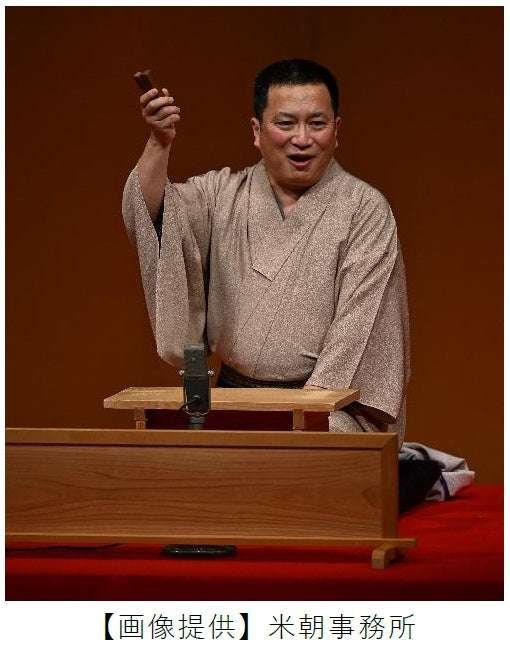 Beicho Office x Koshien History Museum Special Project “Katsura Yoshiya Rakugo Performance at Hanshin Koshien Stadium” to be held on Sunday, December 21st!