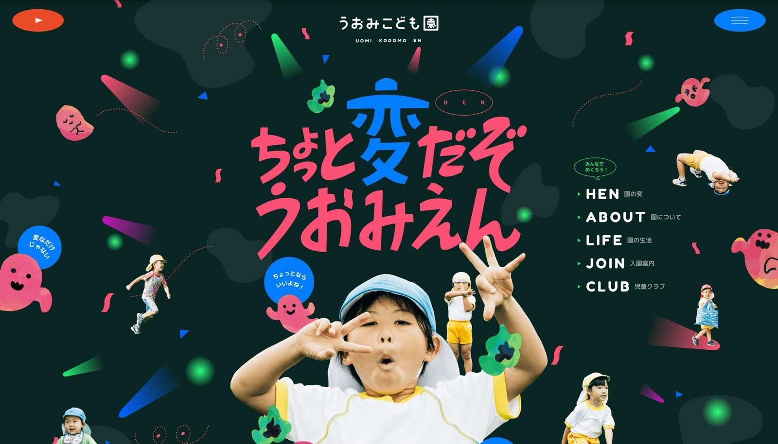 The Kyushu ADC Awards 2025, one of Kyushu’s largest creative awards, was held at the Fukuoka Asian Art Museum. The Grand Prix, selected from over 700 works in 10 categories, was awarded to the website of a kindergarten in Kagoshima.