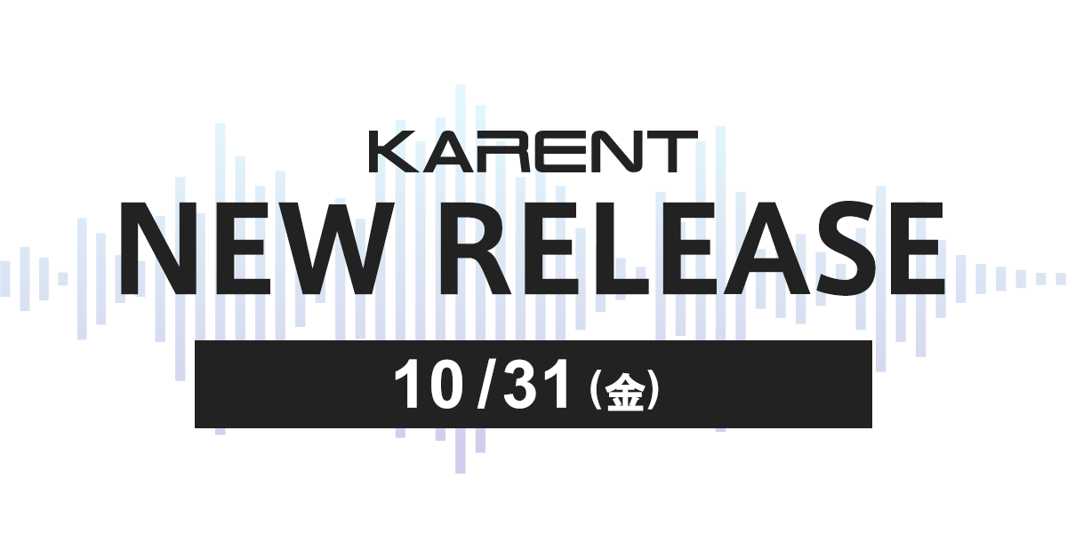 To celebrate MEIKO’s 21st Anniversary, we’re introducing 10 songs sung by MEIKO, along with comments from the creators!
