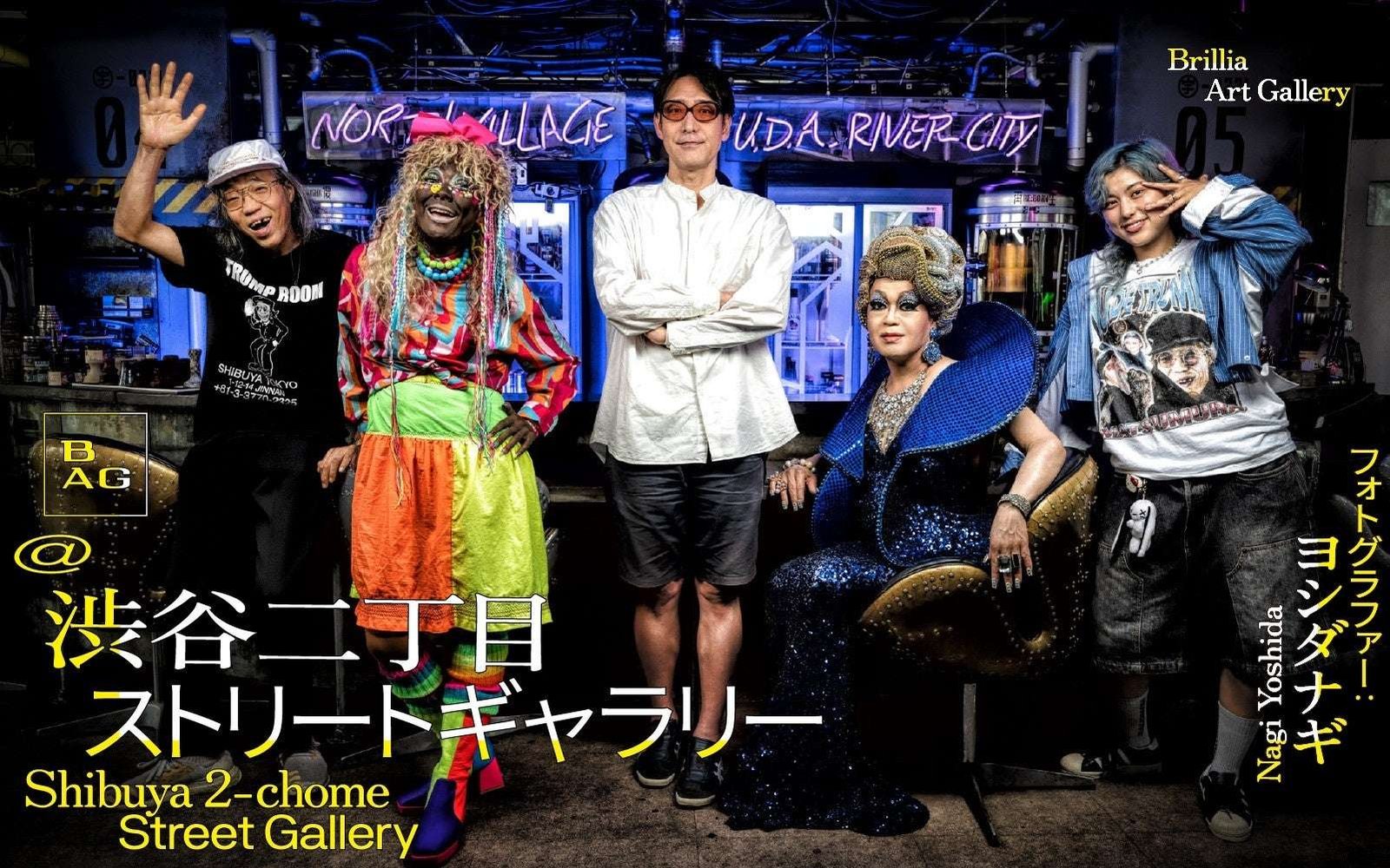 Tokyo Tatemono Co., Ltd. Photographer Nagi Yoshida photographs “People of Shibuya” on the temporary fences of construction sites in the art project “BAG @ Shibuya 2-Chome Street Gallery”