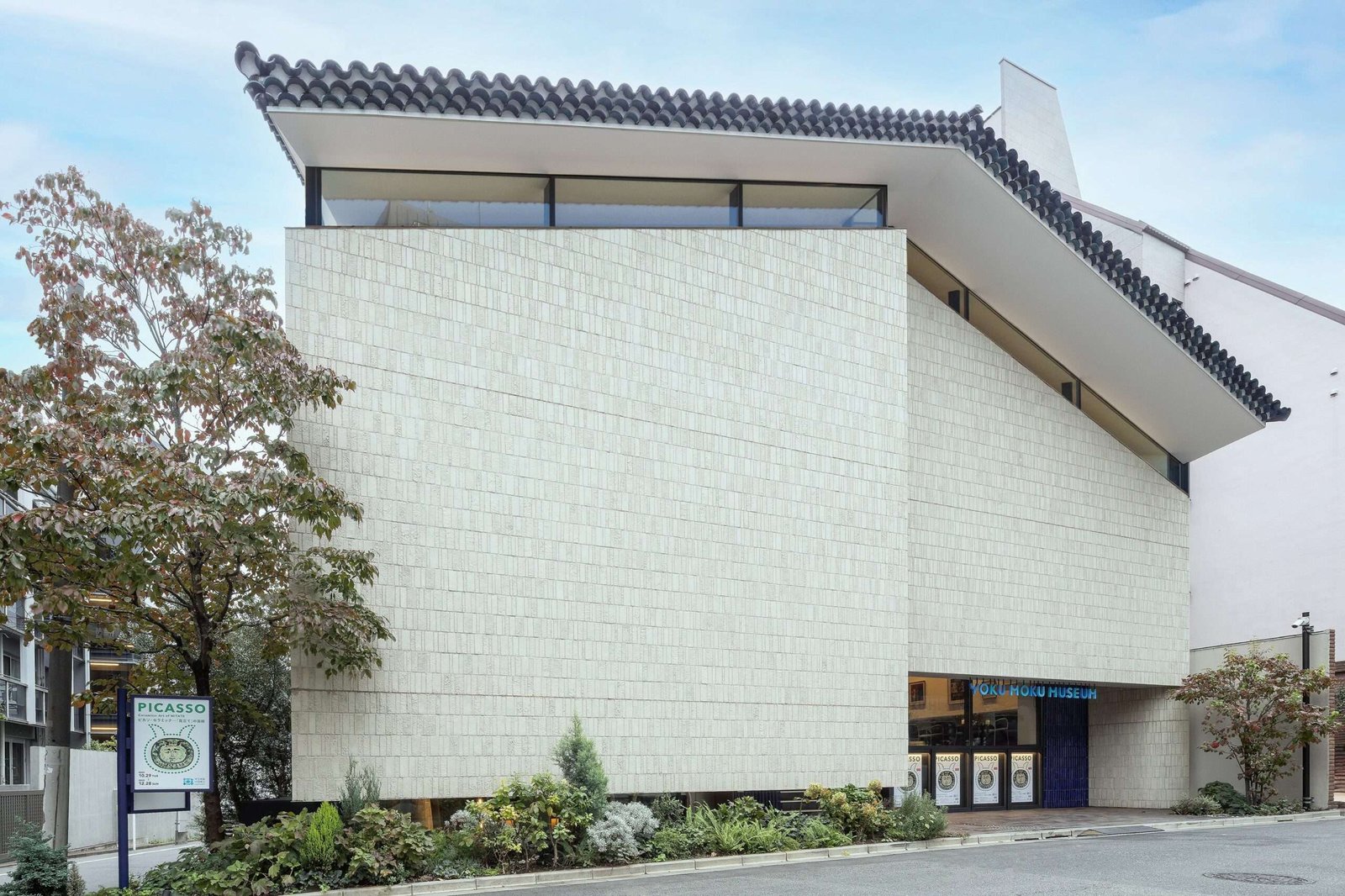 Yoku Moku Museum to Hold 5th Anniversary Campaign to Express Gratitude