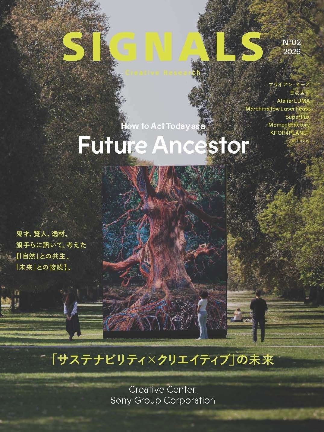 Sony Group Corporation Sony’s design division publishes “SIGNALS Creative Research No. 02 2026,” exploring the future of sustainability and creativity