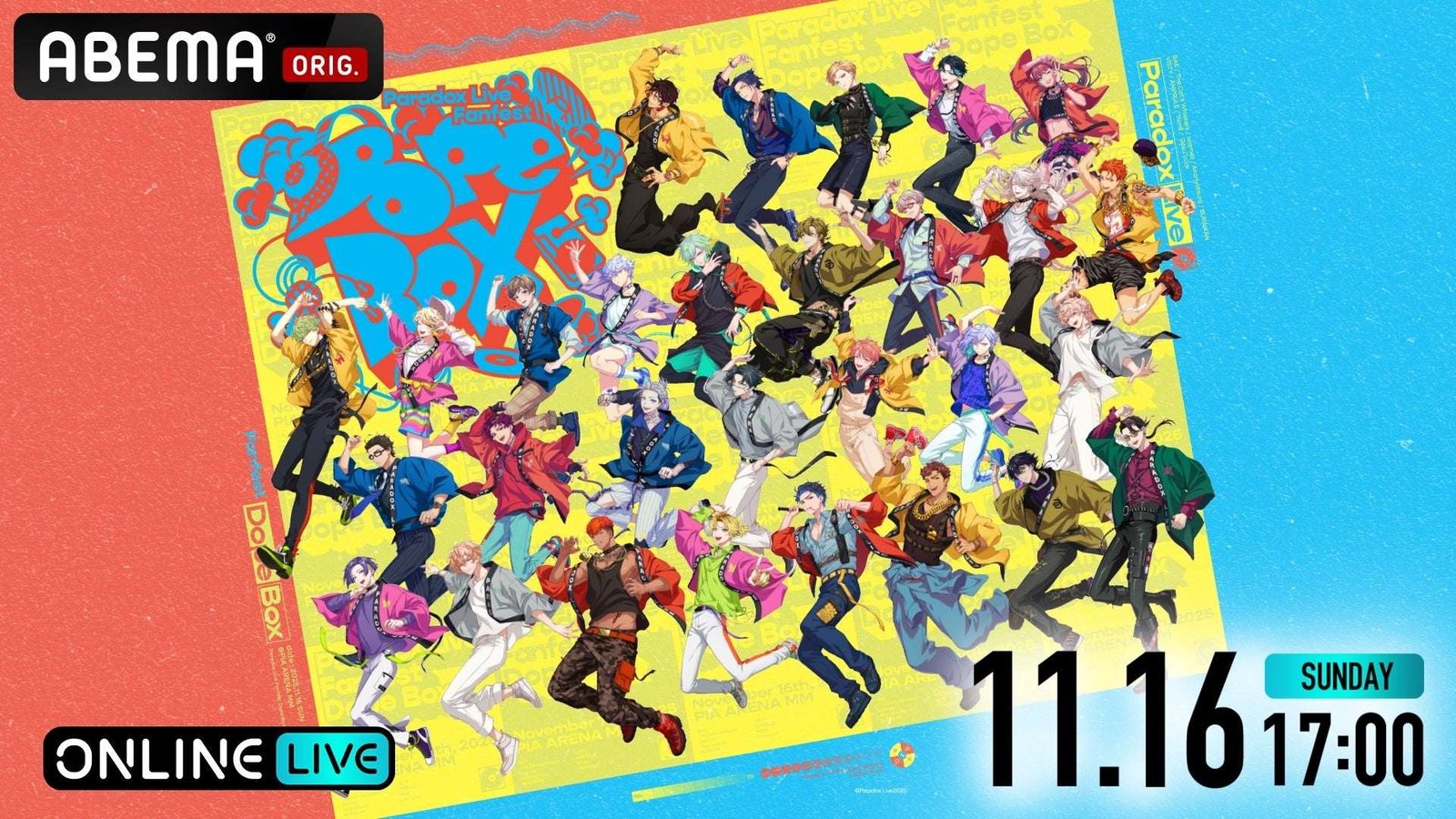 ABEMA The first fan festival of the hip-hop media mix project “Paradox Live Fanfest “Dope Box” will be broadcast live exclusively on “ABEMA PPV” on Sunday, November 16th!