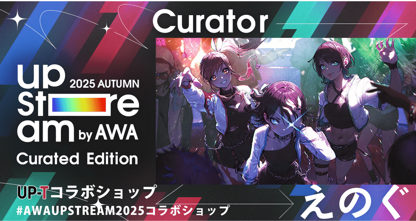 Marui Orimono Co., Ltd. AWA UPSTREAM 2025 AUTUMN UP-T collaboration shop opens!