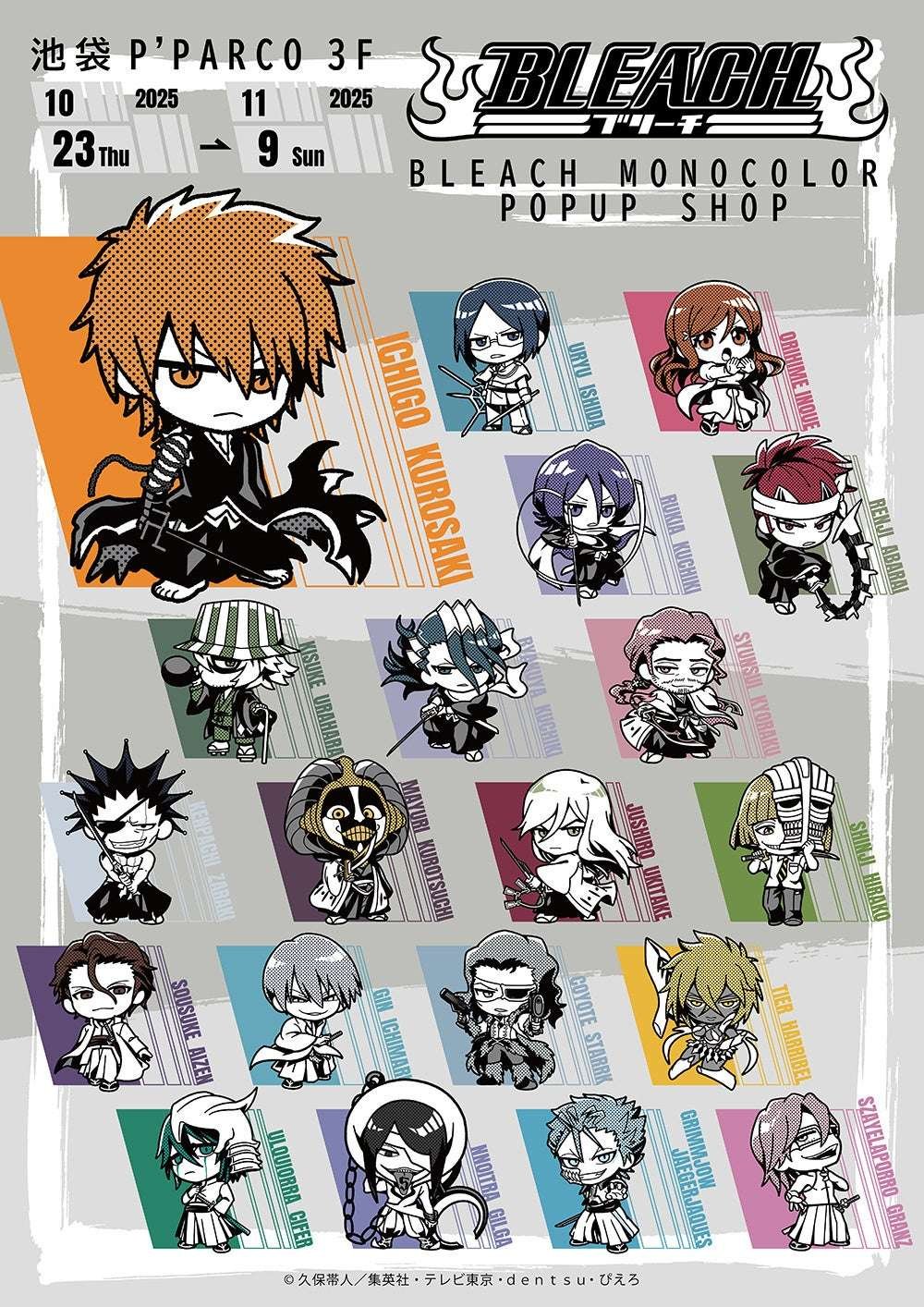 BLEACH MONOCOLOR POPUP SHOP opens on the 3rd floor of Ikebukuro P’PARCO!