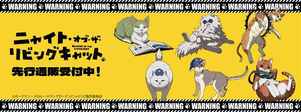 New products released from Night of the Living Cat!