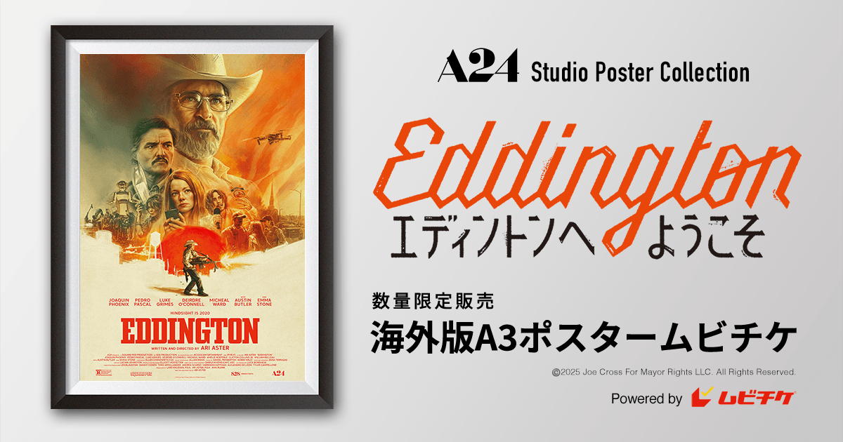 Directed by Ari Aster and starring Joaquin Phoenix, this is a shocking “fiery thriller” that no one can escape. Limited quantities of poster movie tickets for “Eddington” are on sale!