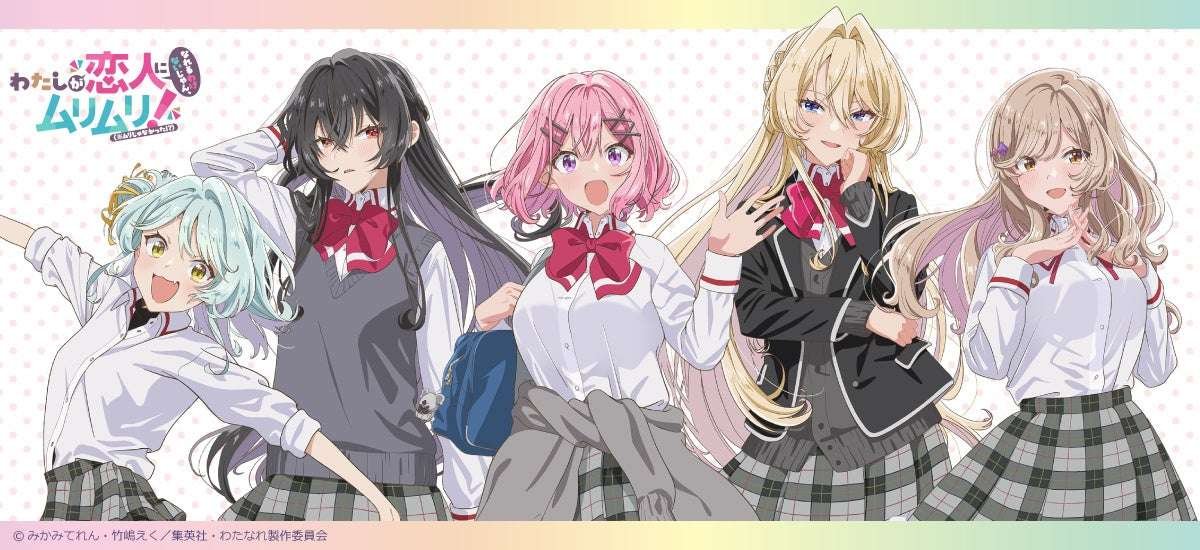 Think Innovation Co., Ltd. New products based on the TV anime “There’s No Way I Could Be Your Lover, That’s Impossible! (But It Wasn’t Impossible!?)” will be released by Think Innovation Co., Ltd.!