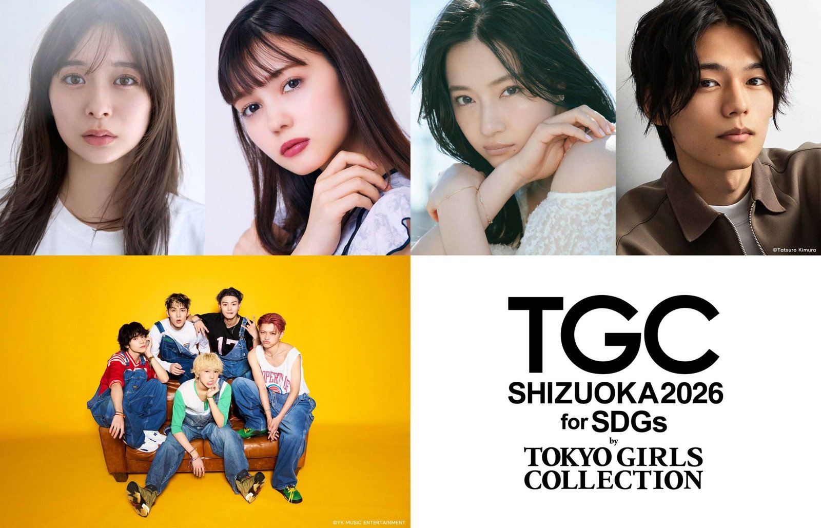 W TOKYO Co., Ltd. SDGs Promotion TGC Shizuoka 2026 Guest models include Tanabe Ririka, Murakami Aika, Murase Sae, and Hinata Wataru, who will be making his first appearance at TGC Shizuoka. In addition, the fourth main artist has been decided to