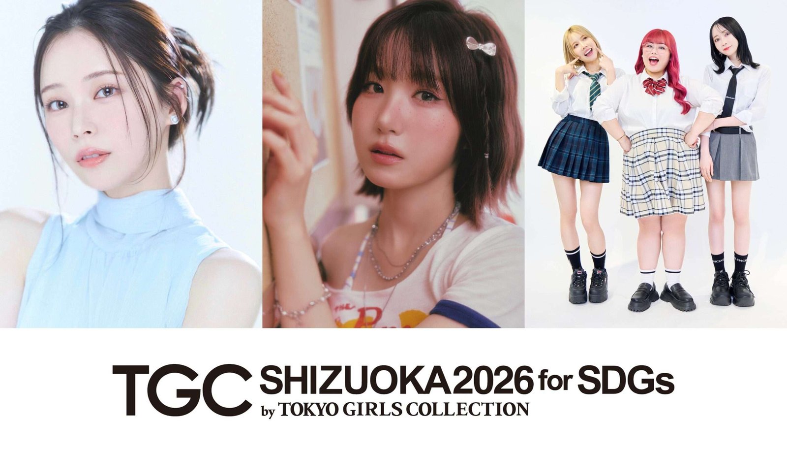 W TOKYO Co., Ltd. SDGs Promotion TGC Shizuoka 2026 Additional notable performers have been announced! HITOMI, leader of global girl group SAY MY NAME, will be making her first appearance at TGC Shizuoka!