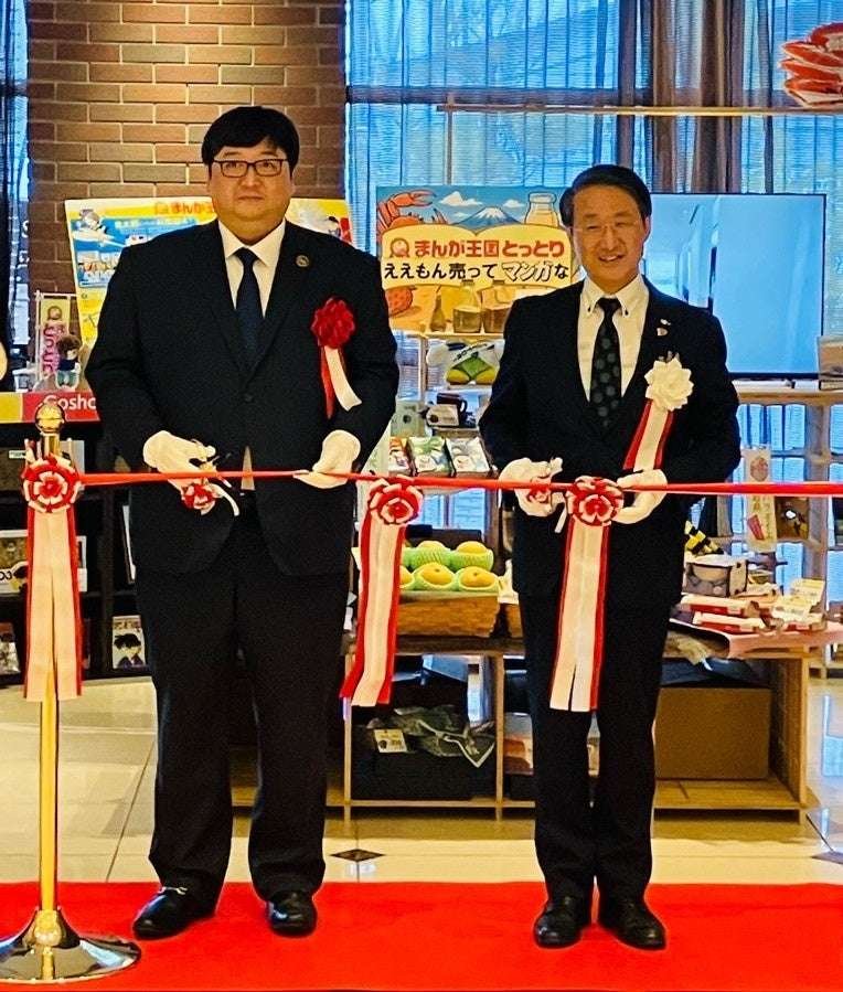 Tottori Prefecture “Tottori Prefecture will not cancel the Expo! ~Expo loss will be felt in Tottori~” Information center “Manga Kingdom Tottori: Selling Good Things and Manga” opens inside the River Hotel Osaka!