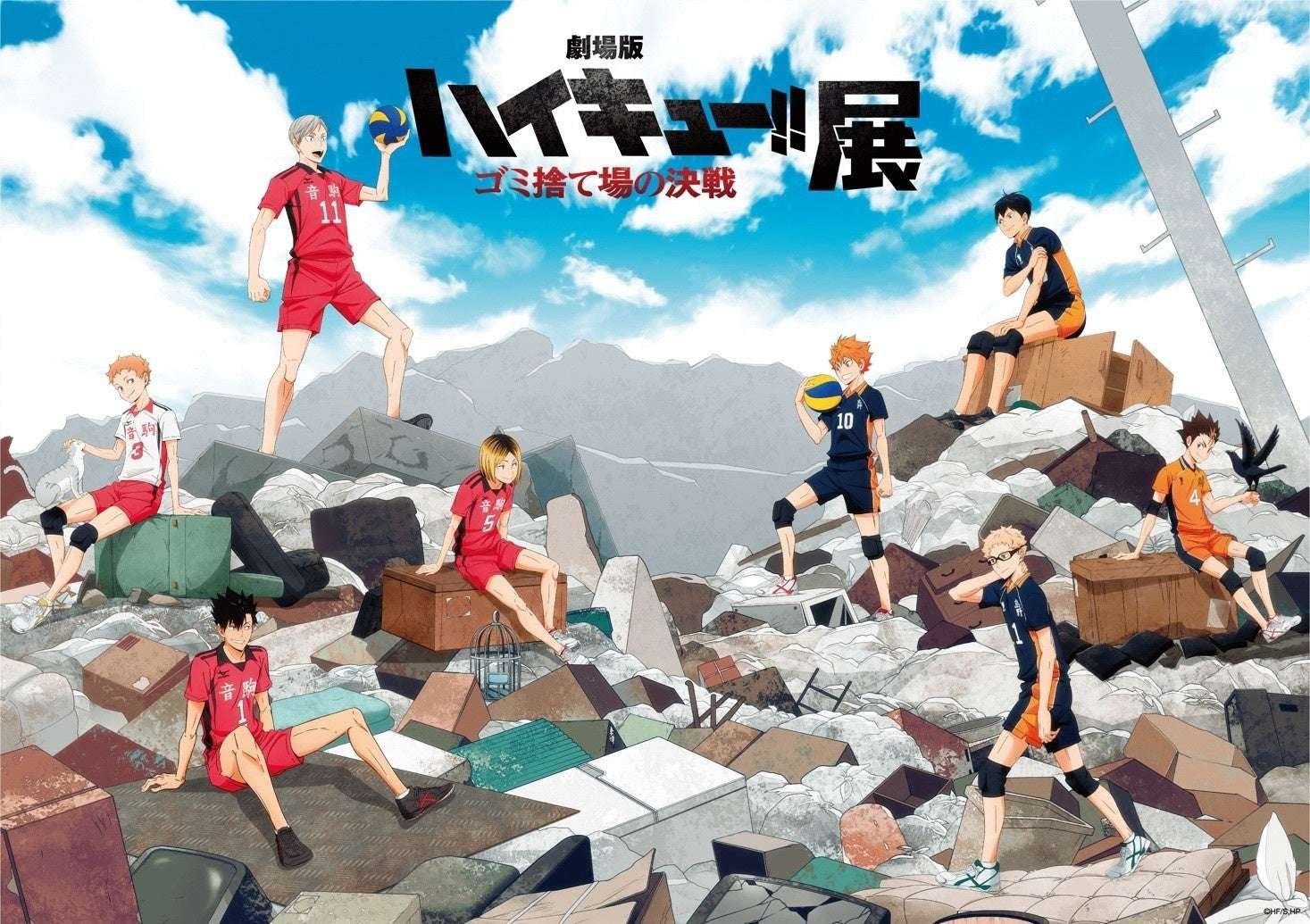 HBC Hokkaido Broadcasting “Haikyu!! The Movie: Battle at the Dump” Exhibition Now Open at Daimaru Sapporo! October 15th (Wed) – November 3rd (Mon, National Holiday)
