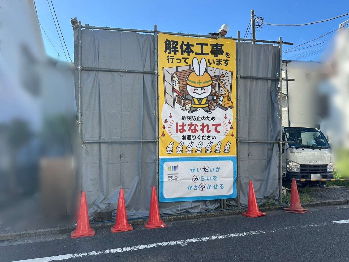 Deaf-friendly worksite signs now on full display in Tokyo and three prefectures! Created by deaf manga artist Usasa