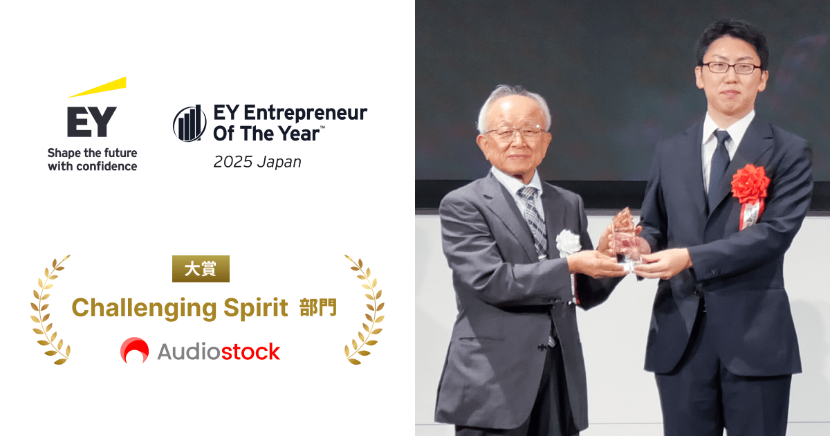 Audiostock CEO Shuichiro Nishio wins the Grand Prize in the Challenging Spirit category at the EY Entrepreneur of the Year 2025 Japan Chugoku Regional Competition