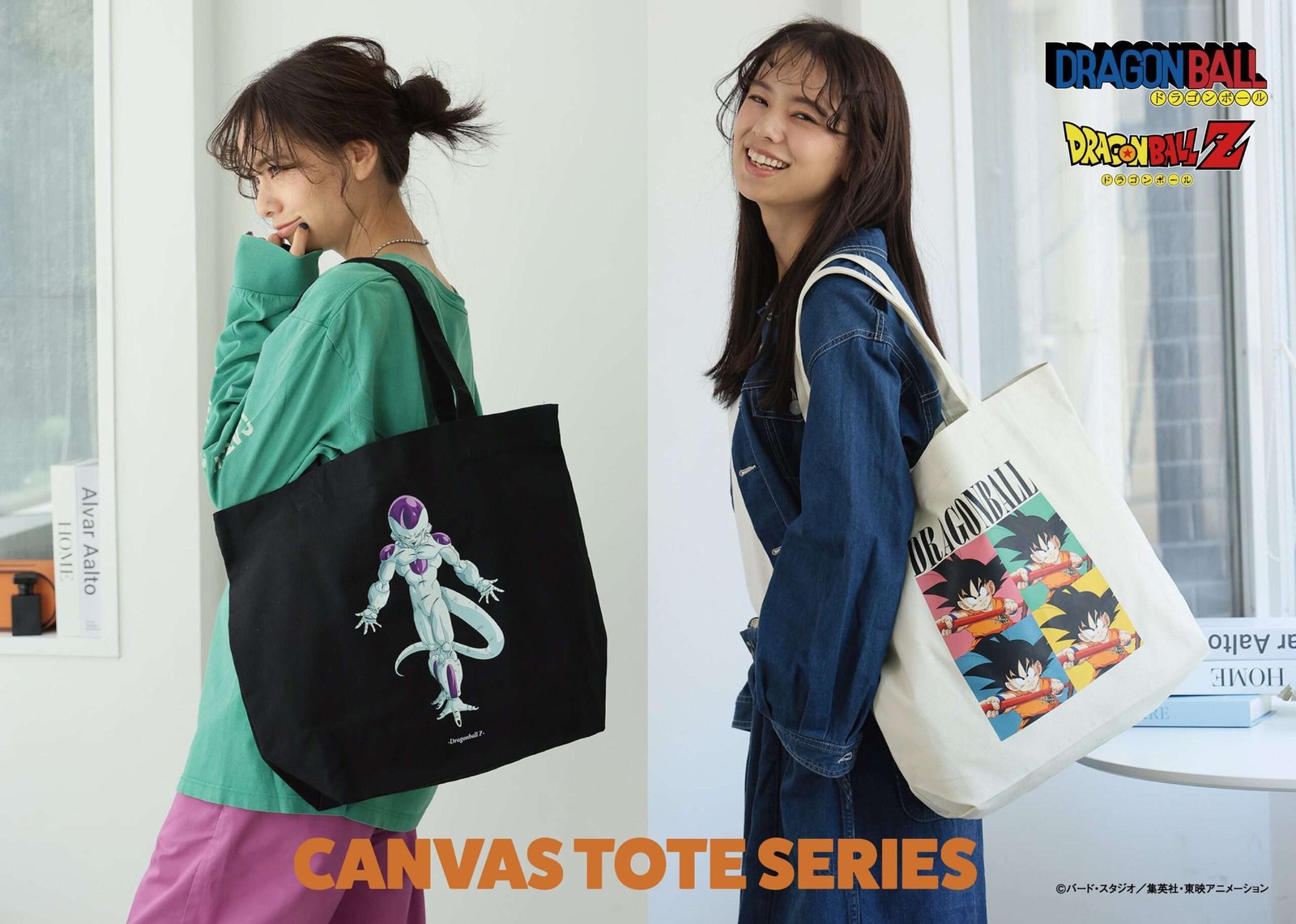 E-COME GROUP Co., Ltd. E-COME GROUP releases “DRAGON BALL CHARACTER TOTEBAG”!