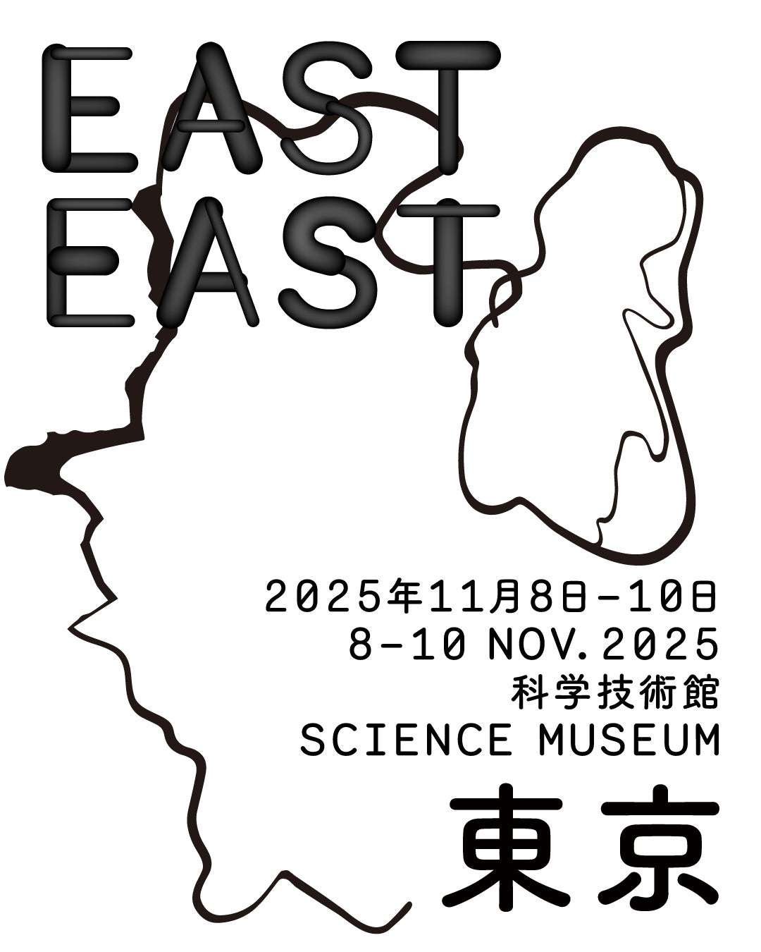 EASTEAST_TOKYO 2025 Science Museum full program, off-site program, original merchandise announcement.