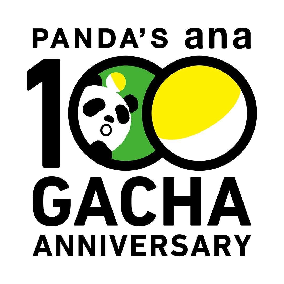 Takara Tomy Arts Co., Ltd. Gacha brand “Panda no Ana” celebrates its 12th anniversary with the 100th item, “Gyugyu,” to be released in December 2025!
