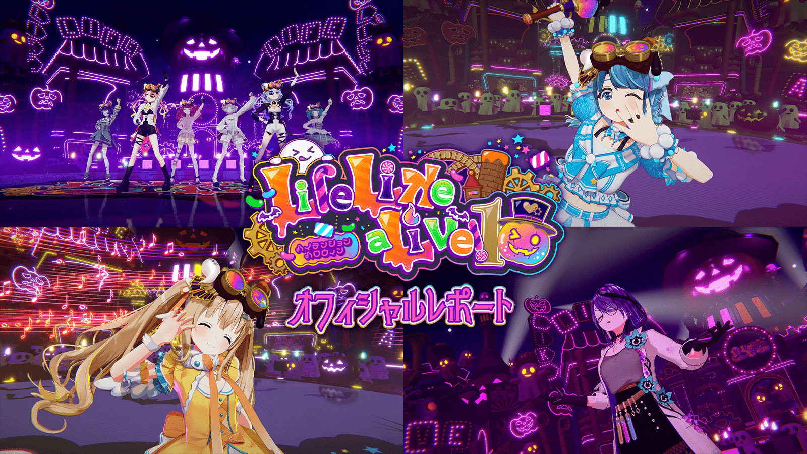 Virtual Avex Inc. Official Report 57 high-energy virtual idols gather together! The idol festival “Life Like a Live! 10” transcends agency boundaries and opens up new possibilities for entertainment.