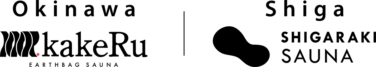 The world’s first and Kansai’s first earthbag sauna “continues the connection between earth and fire”