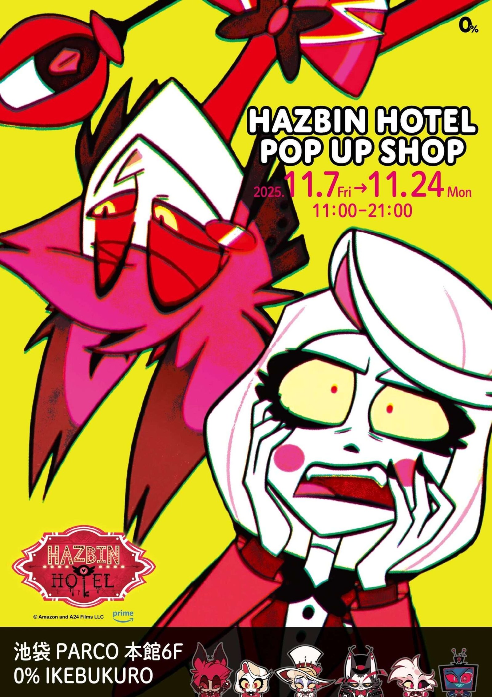 A unique black comedy anime that has attracted attention worldwide! “Welcome to Hazbin Hotel” POP UP SHOP to be held
