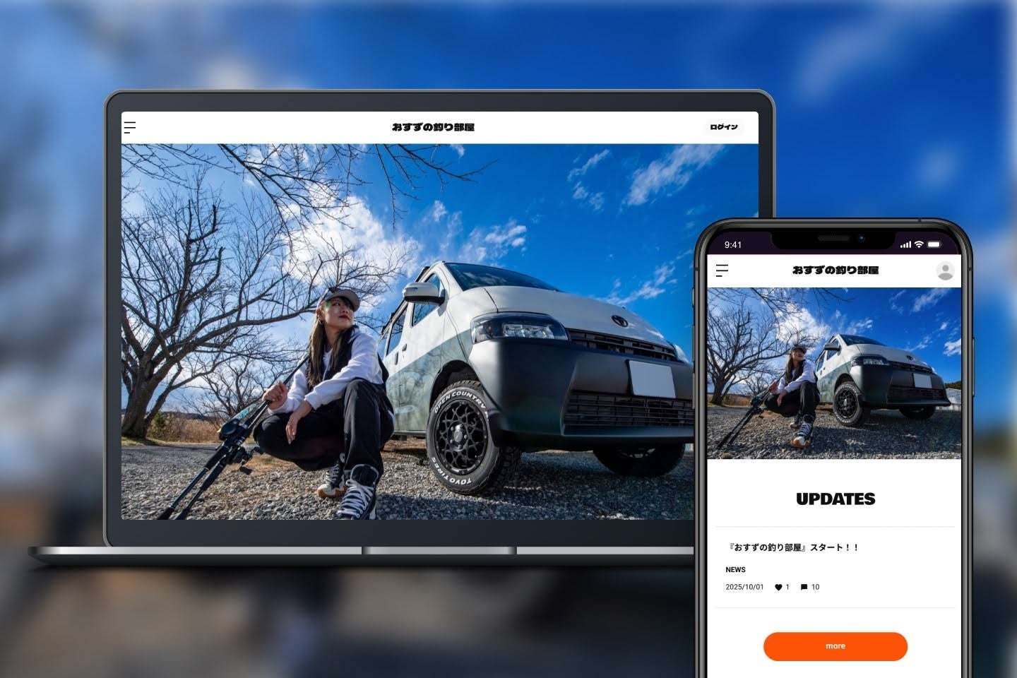 SKIYAKI “Bitfan” has opened an official fan club for Kawagoe Suzu, who is popular on social media as the “fishing girl”!