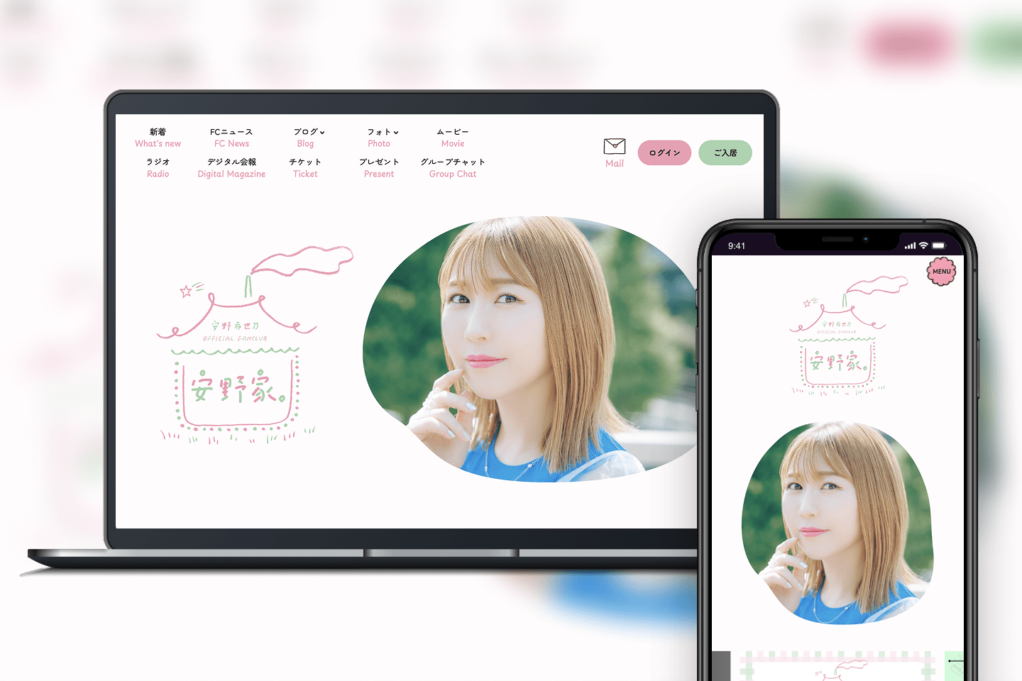 SKIYAKI Voice actress and singer Yasuno Kiyono’s official fan club has been reopened!