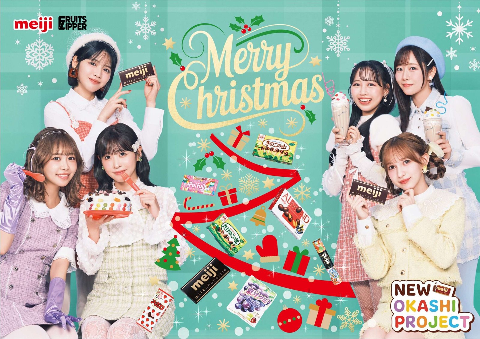 This Christmas, FRUITS ZIPPER will be celebrating Christmas Eve with a long celebration using Meiji sweets that can be enjoyed over and over again! A long web commercial and the first of a 54-day countdown video for Christmas Eve have also been relea
