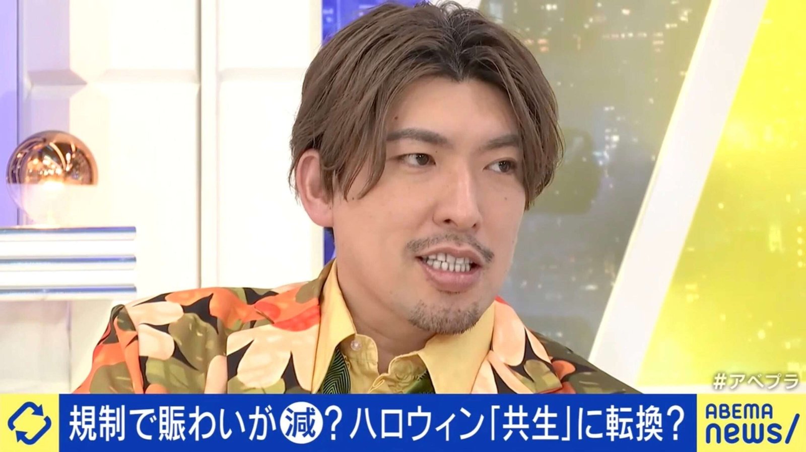 ABEMA EXIT’s Rintaro: “We need to change the rules, not morals” on Shibuya Halloween regulations / Is “immediate response” necessary? “No response” EXIT’s Kanechika Daiki: “I can’t do a job that blends in with society at all”